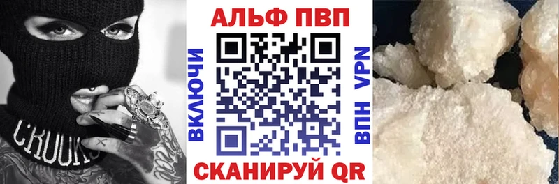 продажа наркотиков  Арамиль  Альфа ПВП мука 