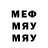 Метадон мёд Alexander Bezborodov