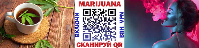Cannafood марихуана  Арамиль 