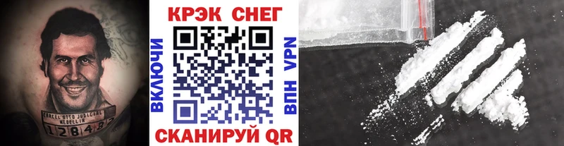 Кокаин 98%  Арамиль 