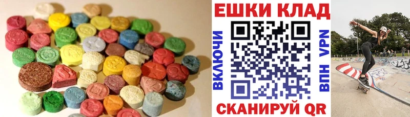 Экстази бентли  Арамиль 