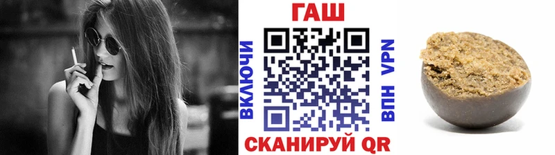 Гашиш Ice-O-Lator  где купить наркоту  Арамиль 