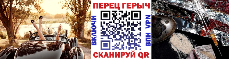 Героин хмурый  как найти наркотики  Арамиль 