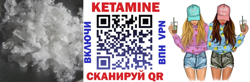 наркошоп  Арамиль  Кетамин ketamine 