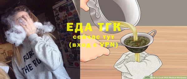 синтетический гашиш Алексеевка
