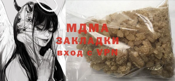 синтетический гашиш Алексеевка