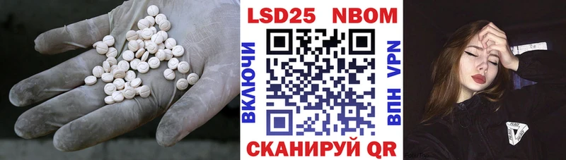 LSD-25 экстази кислота  Арамиль 