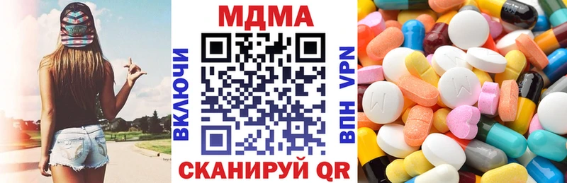 omg рабочий сайт Арамиль MDMA молли