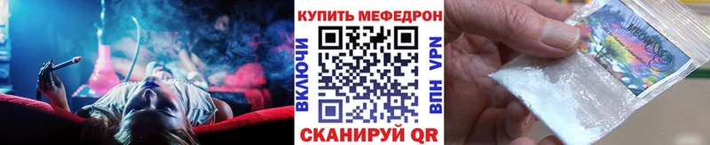 где купить наркотик  omg зеркало  Мефедрон 4 MMC  Арамиль 