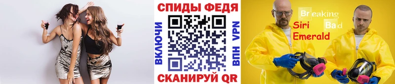 магазин  наркотиков  Арамиль  Первитин кристалл 