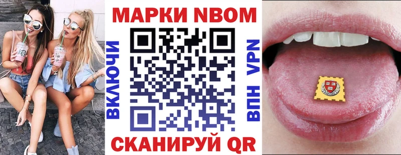 hydra вход  даркнет сайт  Арамиль  Марки N-bome 1500мкг 