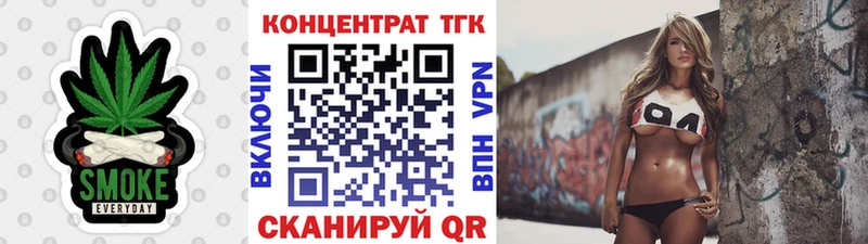 ТГК Wax  Арамиль 